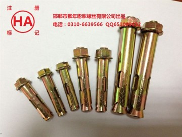 Flange nut anchor